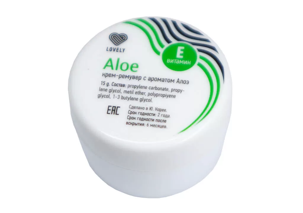 Крем-ремувер LOVELY Aloe 15гр.