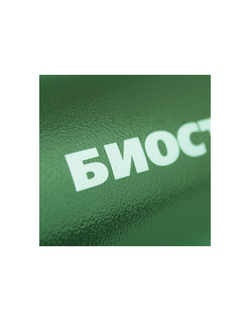Термос Biostal Охота (1,2 литра), 2 чашки, зеленый