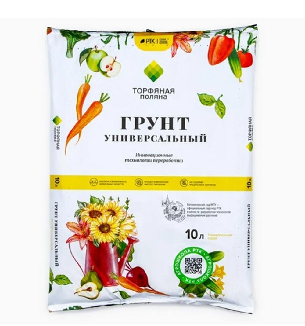 Грунт почвенный универсальный "Торфяная поляна" 10л