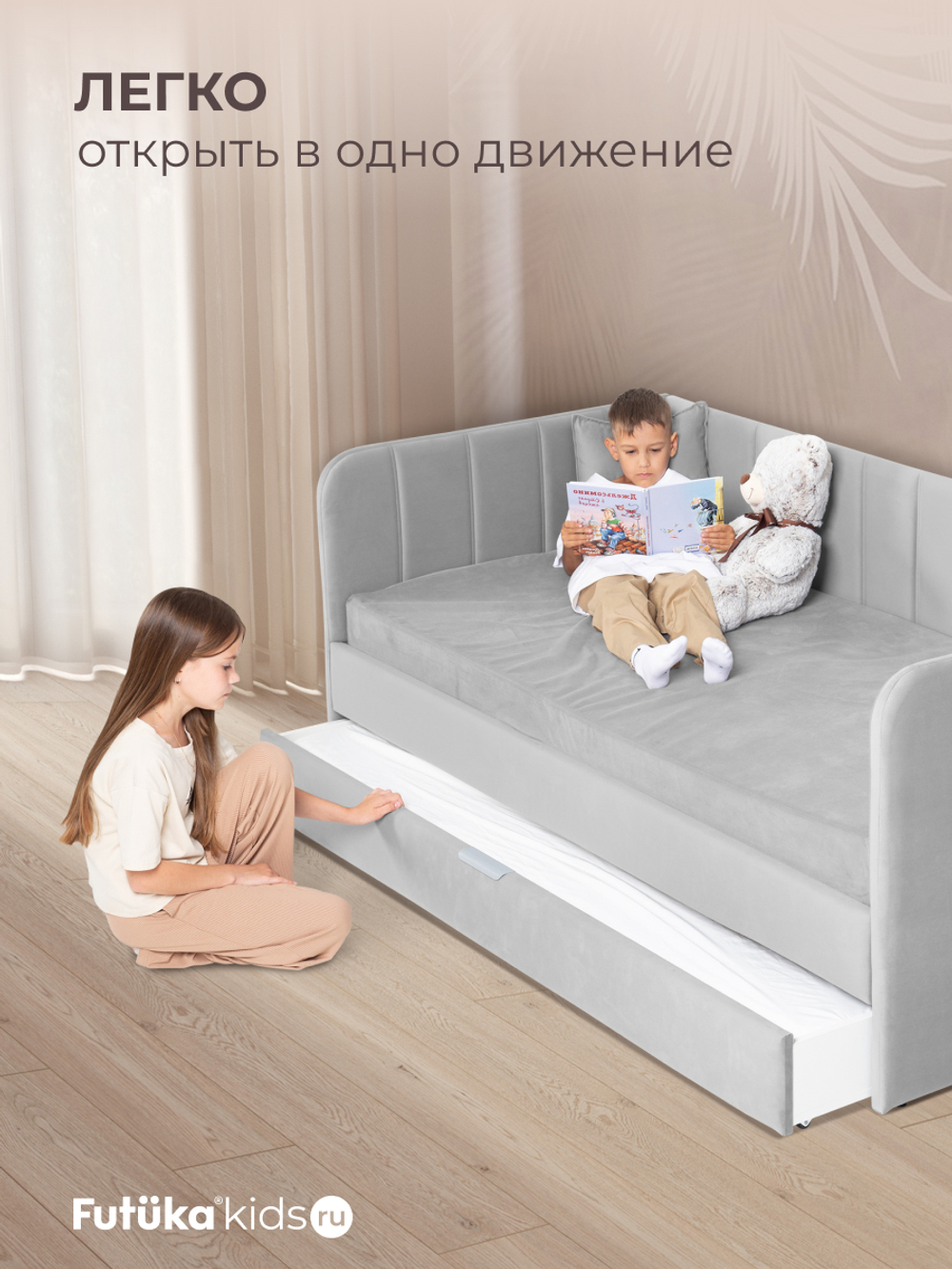 Диван - кровать 180х90 см Crecker ткань Микровелюр