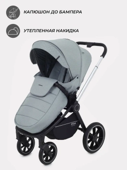 Коляска детская MOWBaby "ZOOM"PU (2в1) RA086