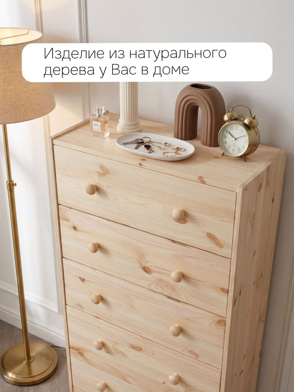 Комод, 110х30х62, Раст, для одежды и игрушек, для прихожей, с 5 ящиками, из массива сосны, IKEA