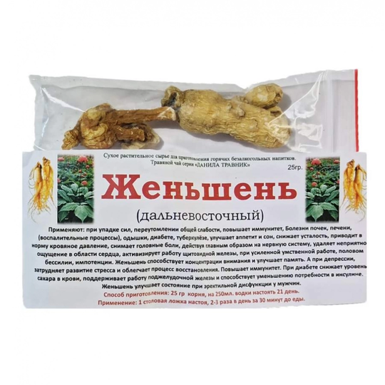 Женьшень (корень)