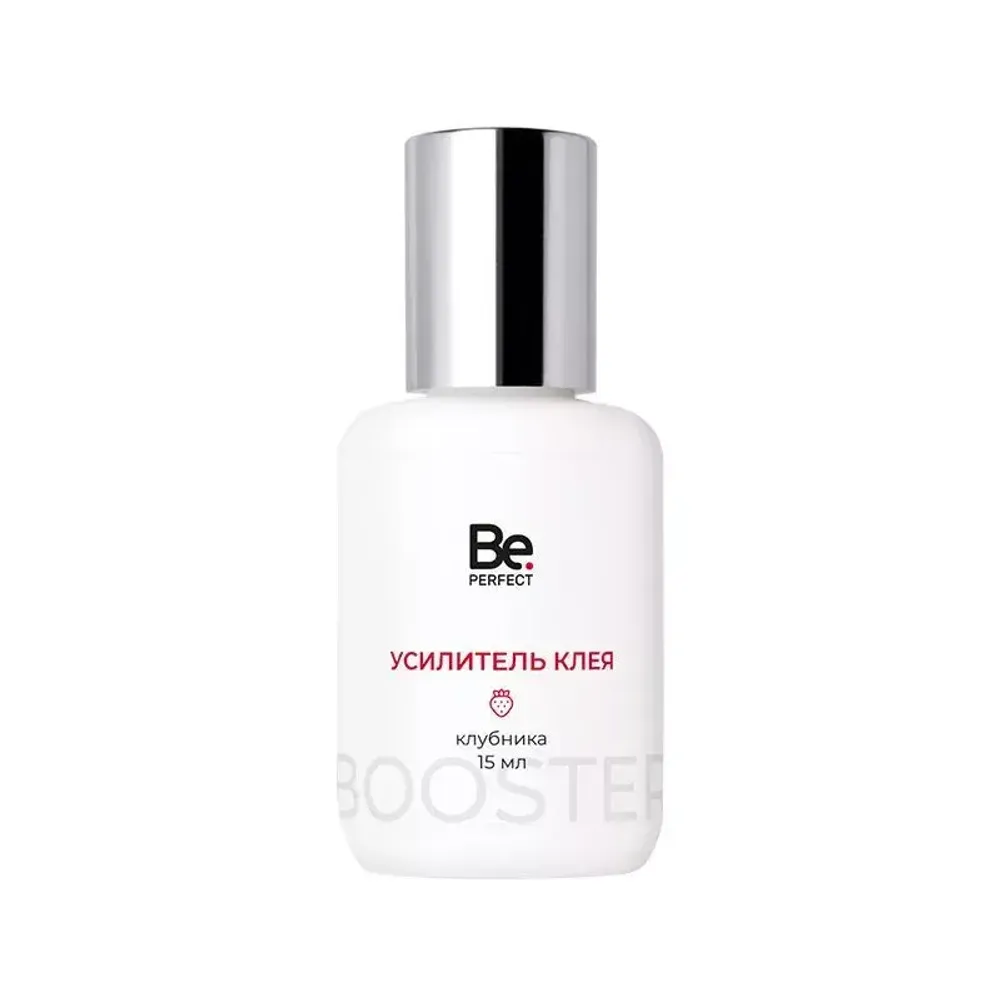 Усилитель клея КЛУБНИКА BePerfect 15мл