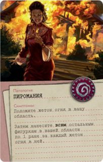 Ктулху: Смерть может умереть