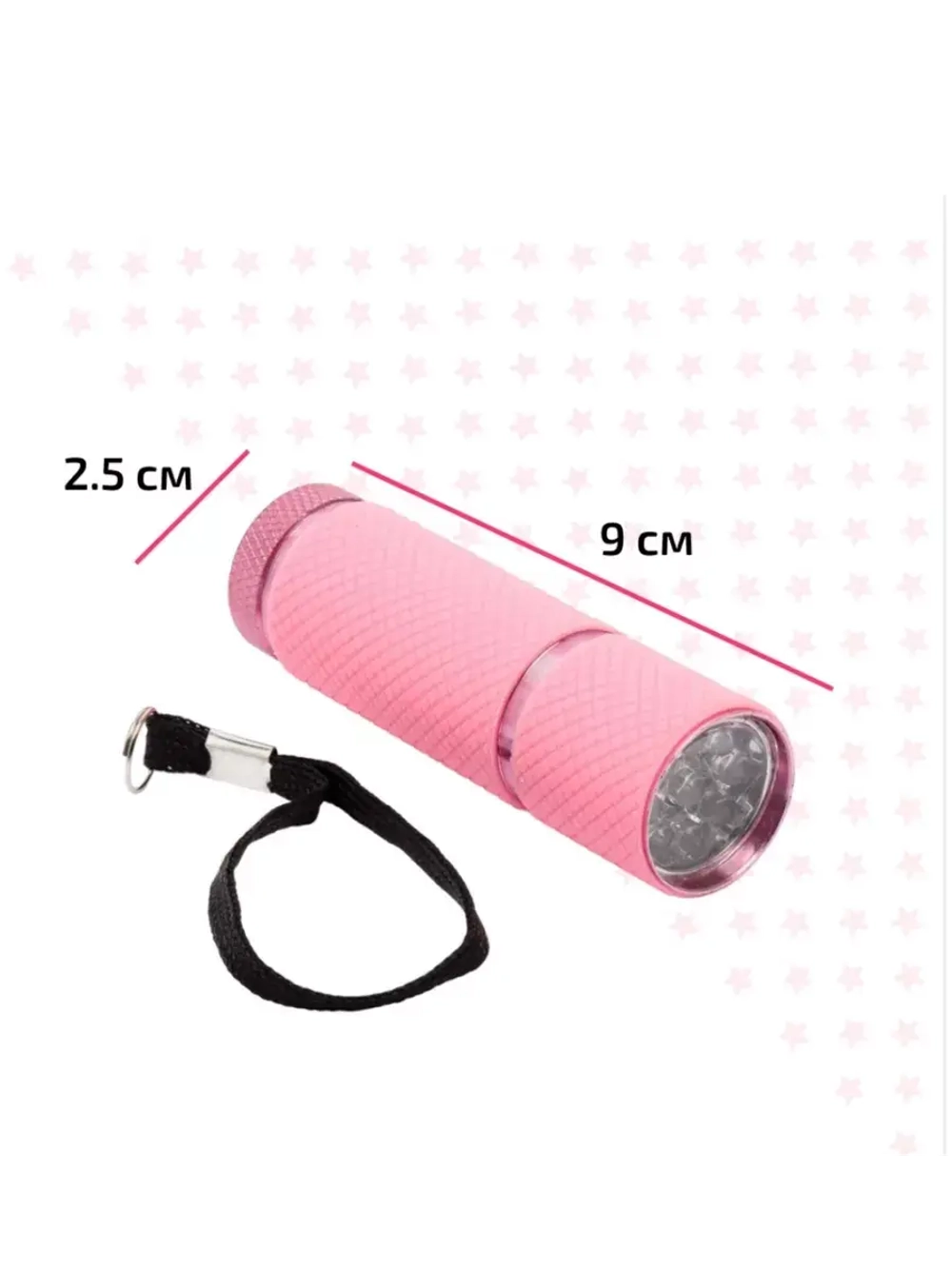 Фонарик-лампа для маникюра, голубой 9 LED UV