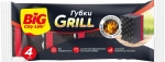 Губка для посуды Big city life Grill 9,5 6,5 5,5 см, 4 шт,