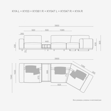 3-х местный нераскладной угловой диван KYOTO KO-15