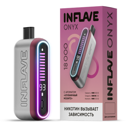 Inflave Onyx Клубничный мохито 18000 затяжек 20мг (2%)