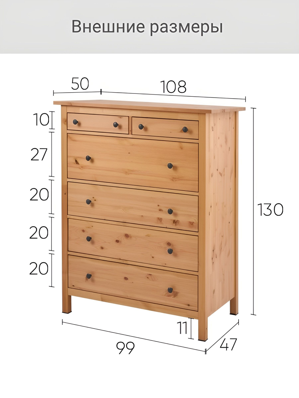 IKEA Комод КЫМОР 5 ящиков, HEMNES 58*131*40, белый, (ХЕМНЕС ИКЕА)