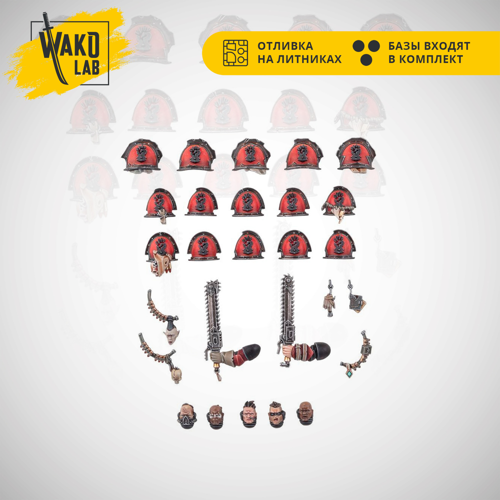 Red Corsairs Upgrade Frame