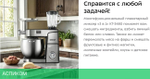 Миксер Kitfort КТ-3480