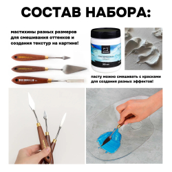 Художественный набор «Мега МНОГО АКРИЛА», рисование акрилом