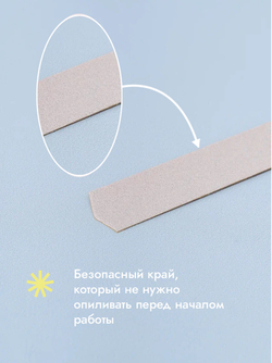 Сменные файлы на тонкой основе, белый абразив, размер Л Плюс