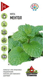 Травы для чая Ароматы лета 0,45г Ц Гавриш