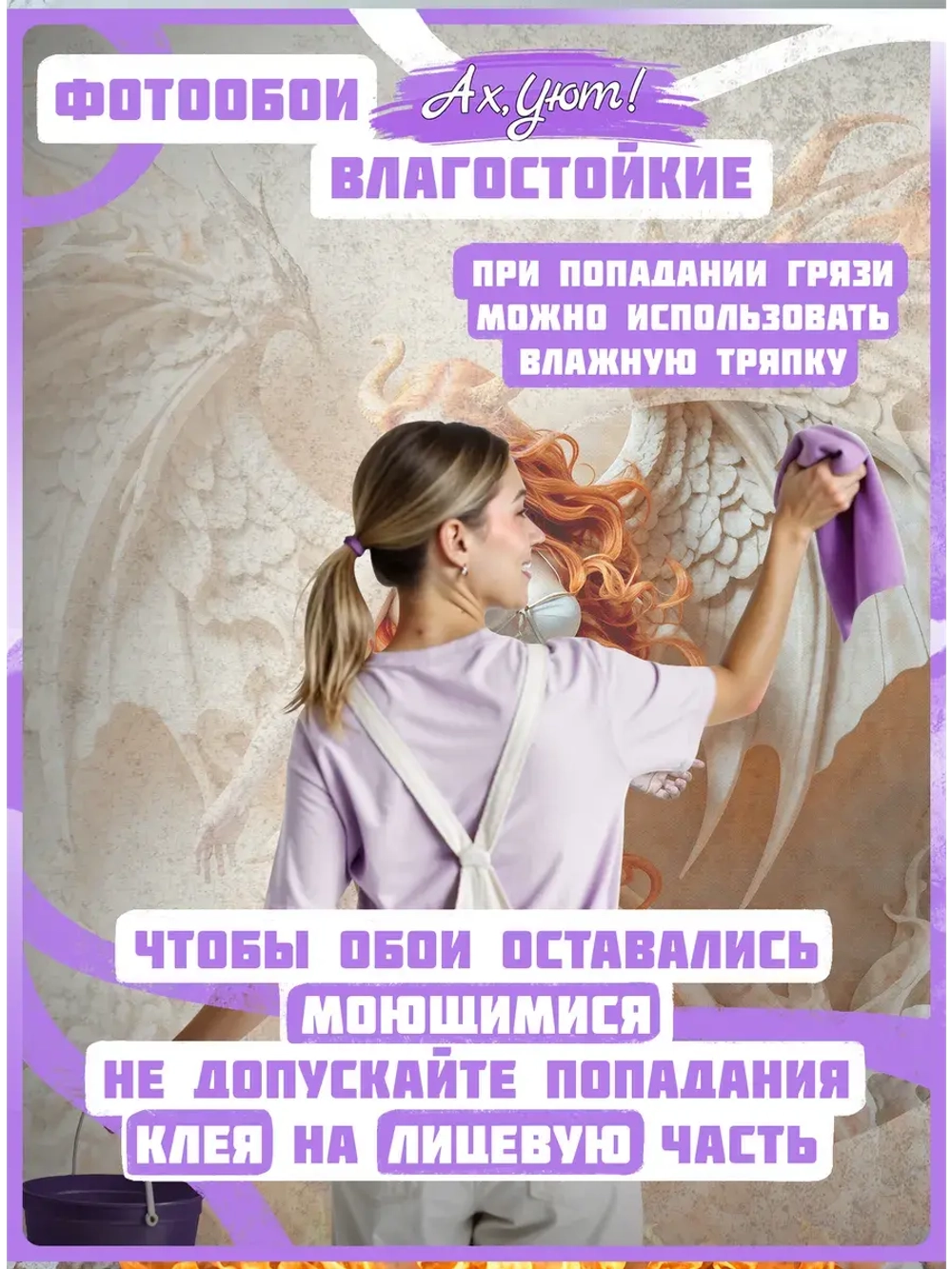 Объемные 3D фотообои рыжая девушка и огонь