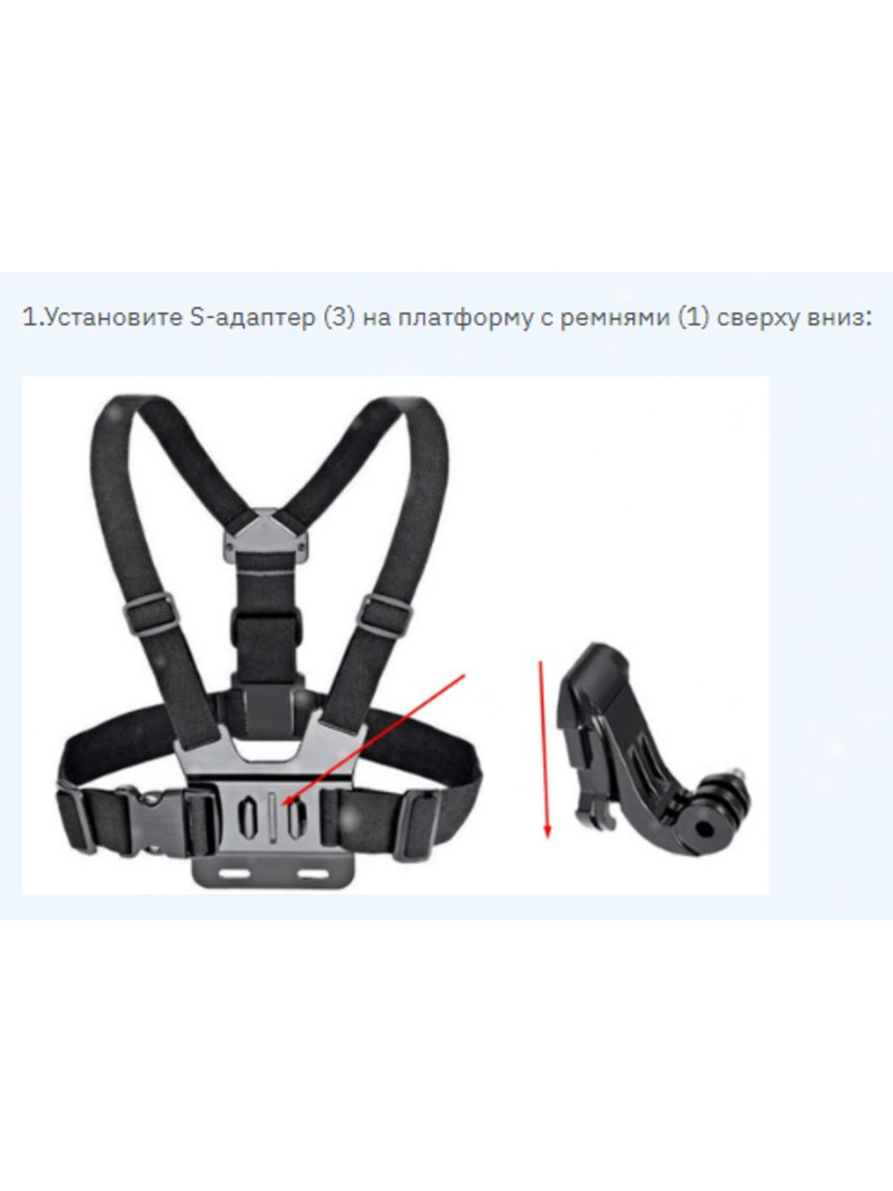 Держатель для эхолота Практик-Профи с ремнями