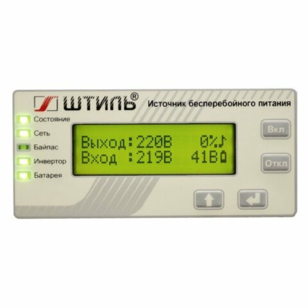 Источник бесперебойного питания Штиль ST1103SL