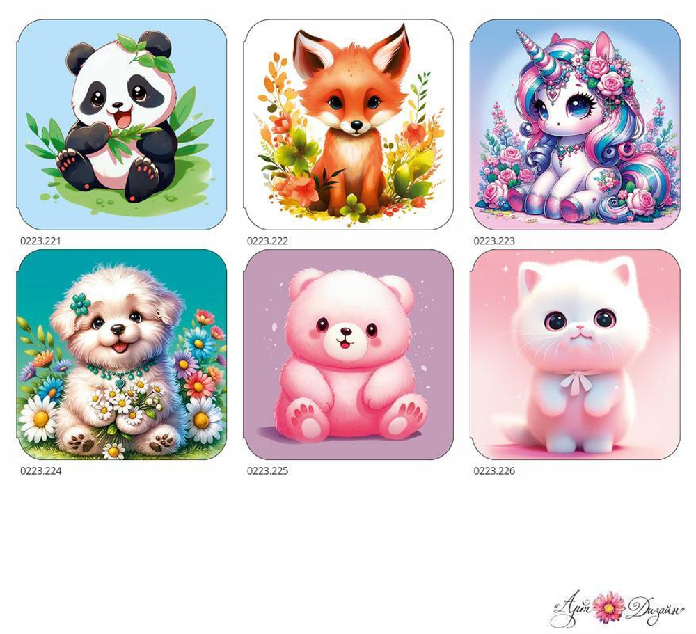 Набор мини-открыток ЗВЕРЯТА/120шт 0994.733