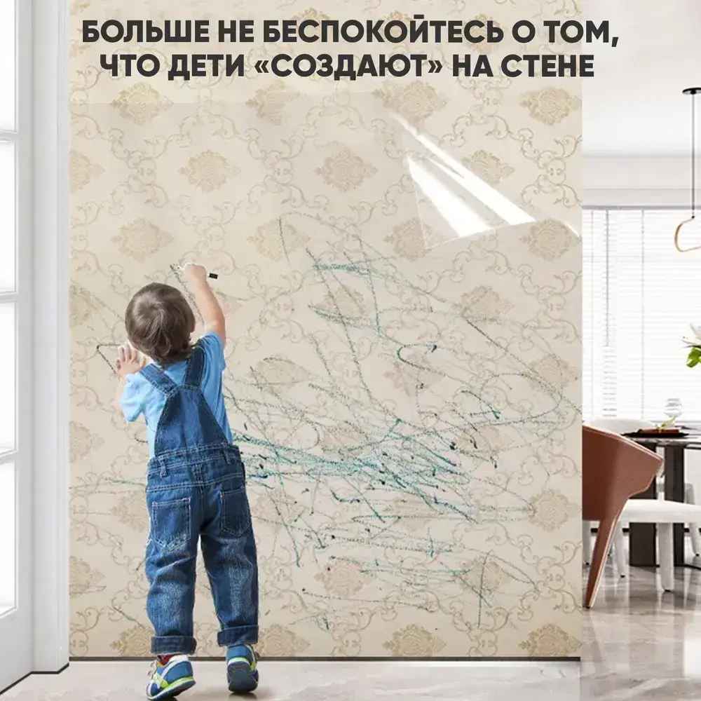 Пленка самоклеющаяся для мебели,от кошки, и наклейка на фартук кухни, прозрачная,с клеем, 60*300см