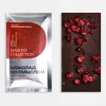 Темный шоколад брусника - розмарин Mantra Foods, 20 г