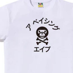 A Bathing Ape Katakana Milo Crossbone Tee белый