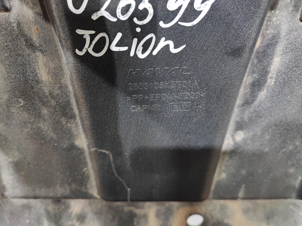 Юбка переднего бампера Haval Jolion 21-нв Б/У Оригинал 2803106XST01A