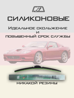 Щетки стеклоочистителя HUOYE Y8 600/450 мм на FAW BestuneT77 | Hook/J-Hook