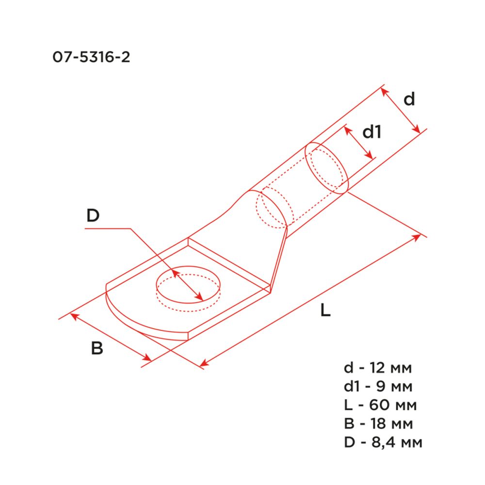Наконечник медный ТМ 35-8-9 (35мм² - Ø8мм) (в упак. 50 шт.) REXANT