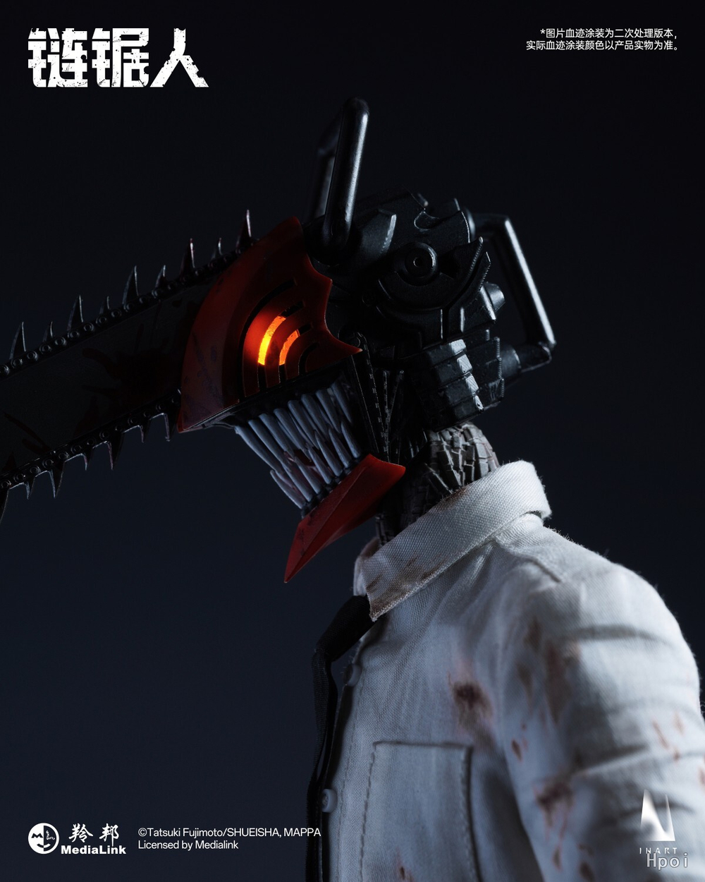 Denji