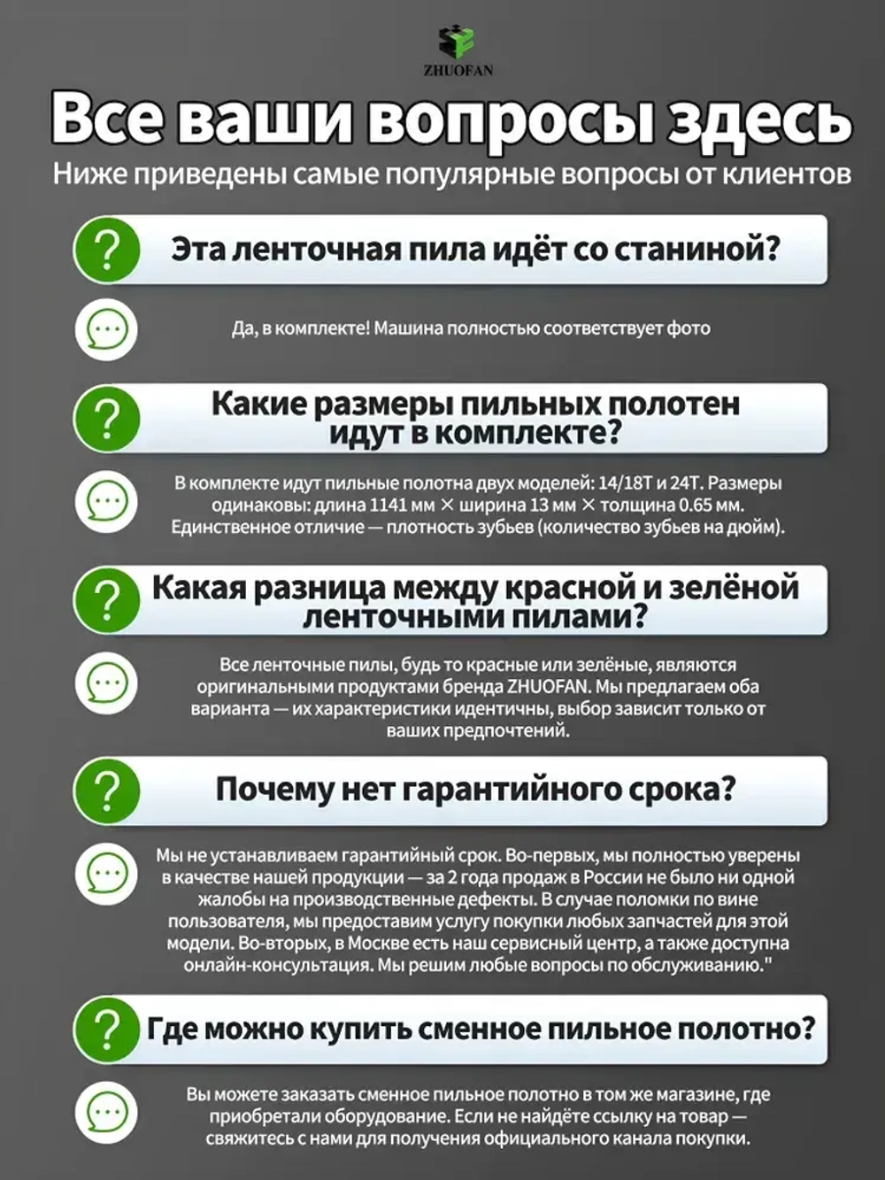 Станок для резки, автоматическая ленточнопильная пила, ZHUOFAN, удобная конструкция с двойным переключателем