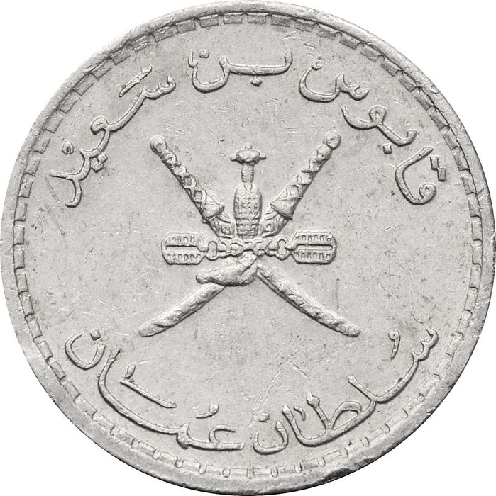 25 байз 1999 Оман XF