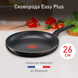 Сковорода Tefal Easy Plus 26 см 4237126