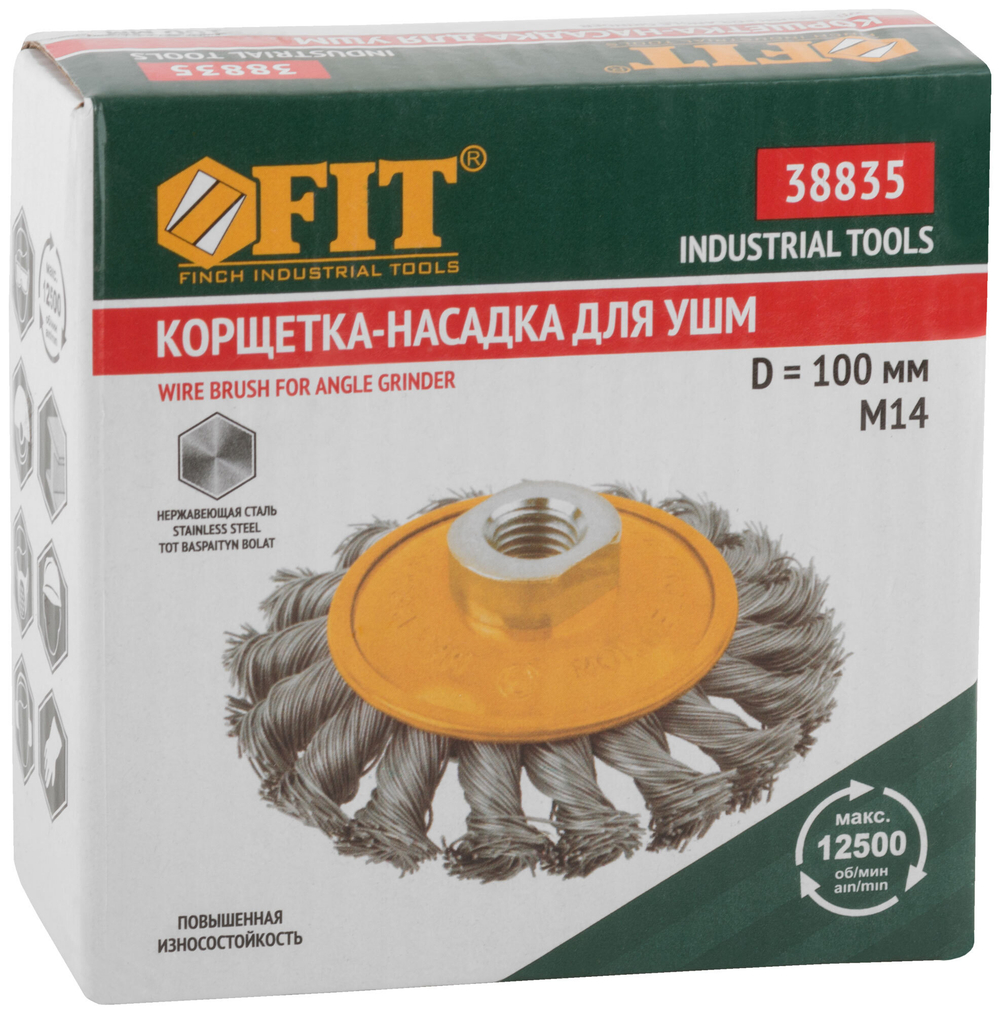 Корщетка-колесо с наклоном, гайка М14, витая проволока, нержавеющая сталь, Профи 100 мм 38835