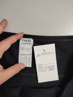 Юбка Calzedonia лаконичная 46 размер