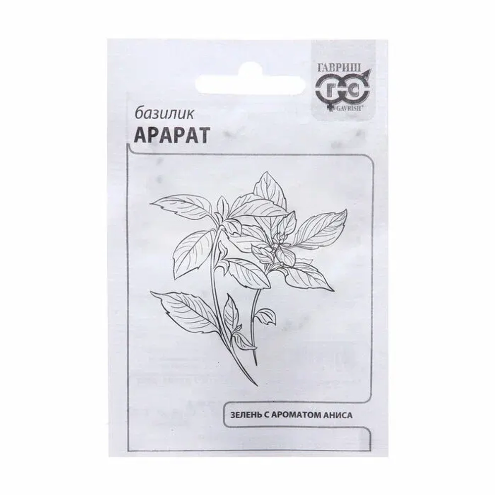 Базилик Арарат 0,3г Б Гавриш