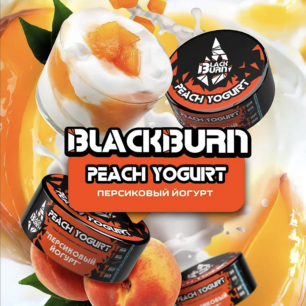 BLACK BURN 200g