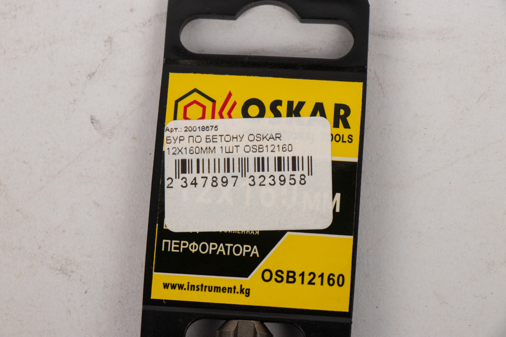 БУР ПО БЕТОНУ OSKAR 12Х160ММ 1ШТ OSB12160