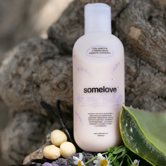 Гель-шампунь для мытья тела и волос новорожденного Somelove с ароматом лаванды и ванили