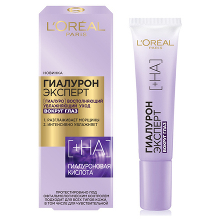 L'Oreal Paris Крем вокруг глаз Гиалурон эксперт, увлажняющий, 15 мл