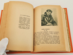 "9 книг с детскими рассказами знаменитых писателей". Д.Лондон, В.Ирвинг, О.Генри, М.Твен, А.К.Дойл, Г.Д.Уэллс,. 1937г.