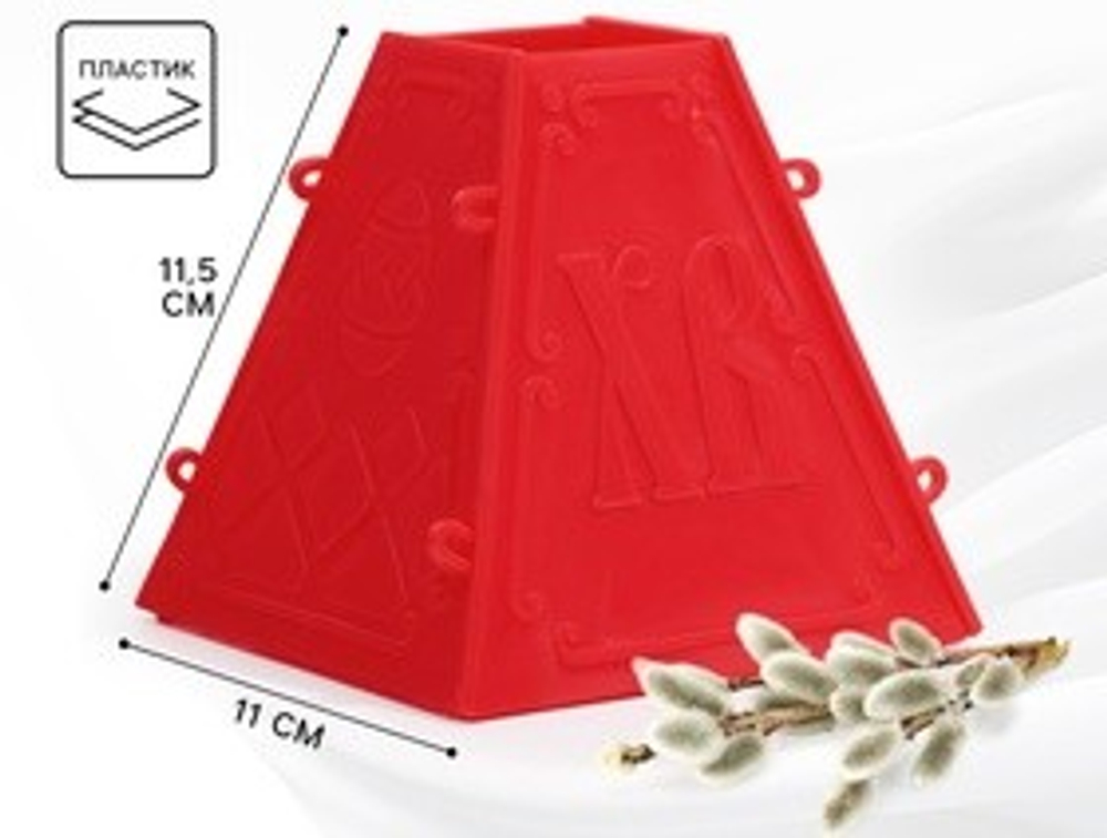 Пасочница D-11, H-11,5