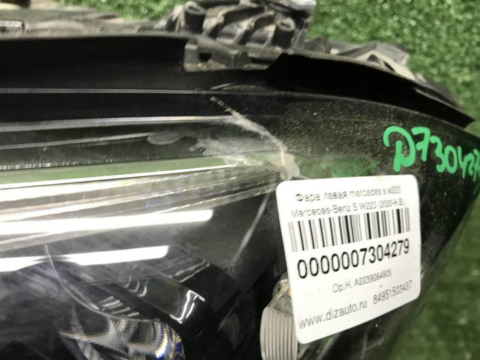 Фара левая Mercedes S W223 (20-нв) Digital Light