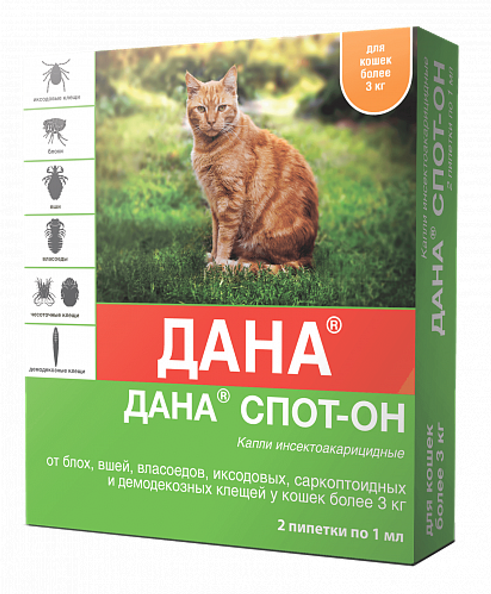 Apicena Дана Спот-Он капли инсектоакарицидные