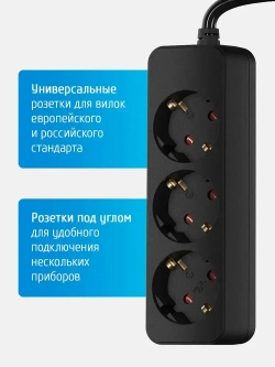 Удлинитель сетевой для розетки ФОТОН 16А 2м 3 розетки с заземлением черный, ГОСТ