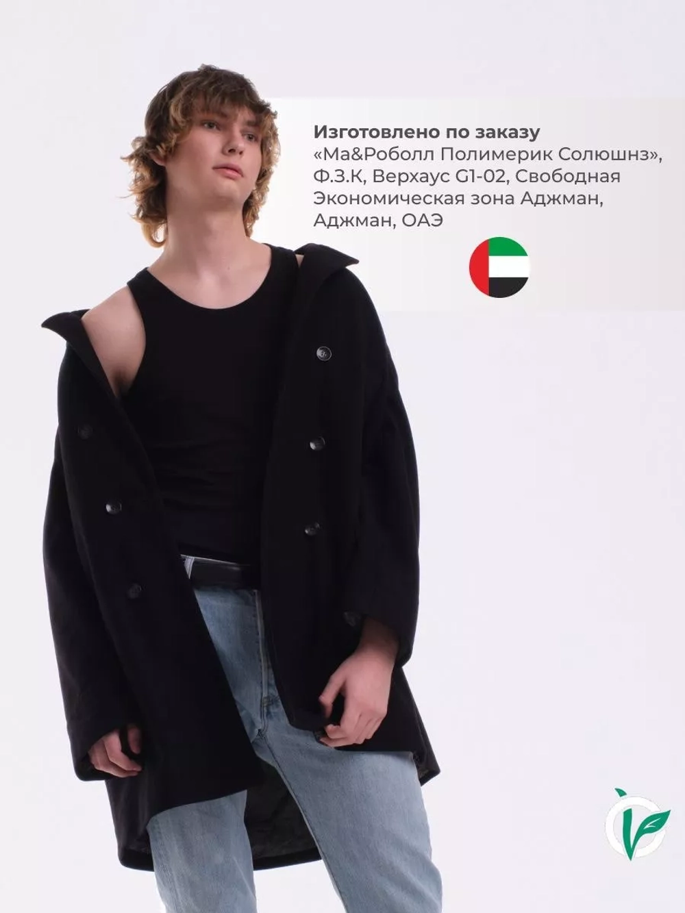 Шампунь увлажняющий для кудрявых волос с коллагеном, premium