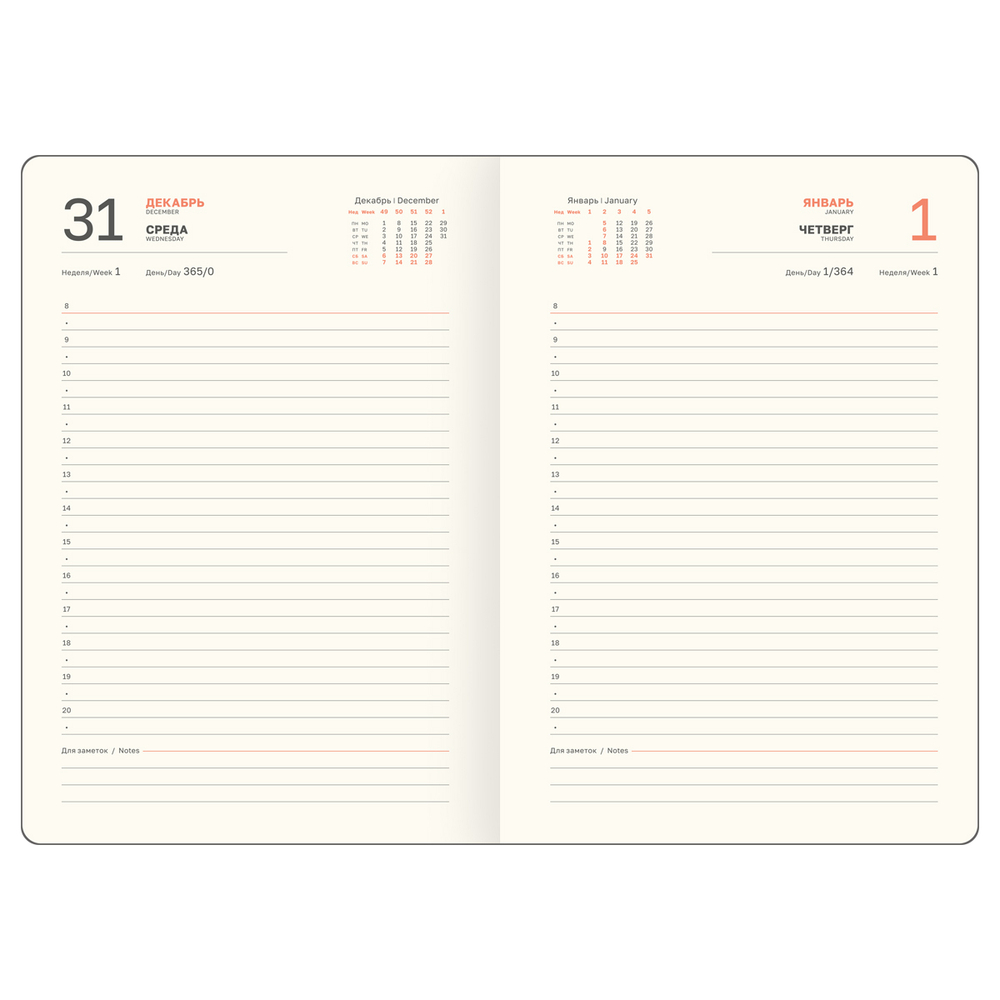 Ежедневник датированный 2026г., А5, 176л., твердый переплет, кожзам, BG "Python. Sangria", винный, цветной срез, с резинкой, карман DdА5_09400