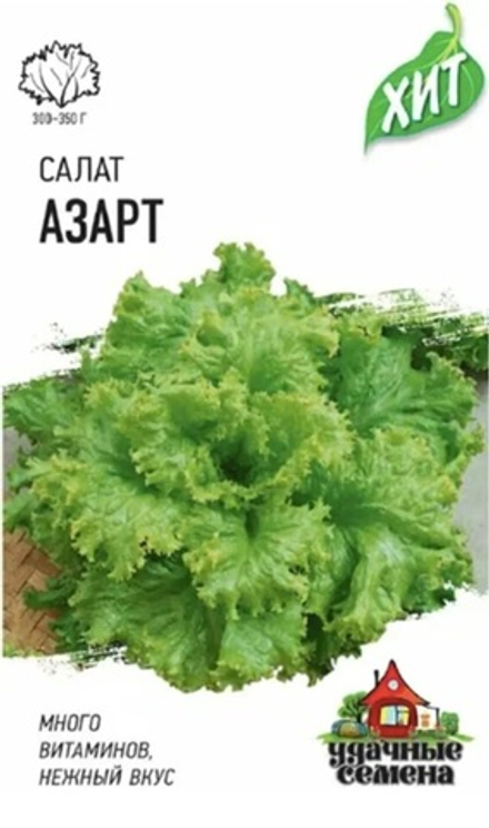 Салат АЗАРТ цв.пак 0,5гр. Гавриш Хит