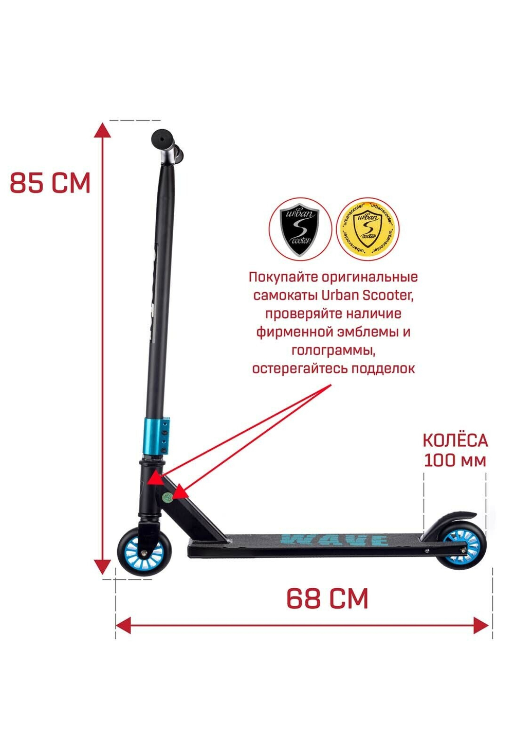Трюковой самокат Urban Scooter Wave Light синий