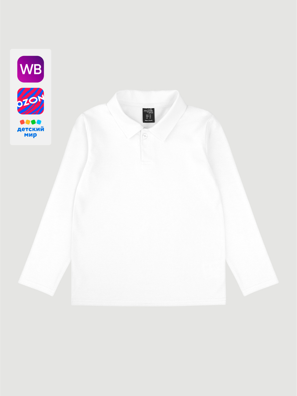 Поло Mjölk White